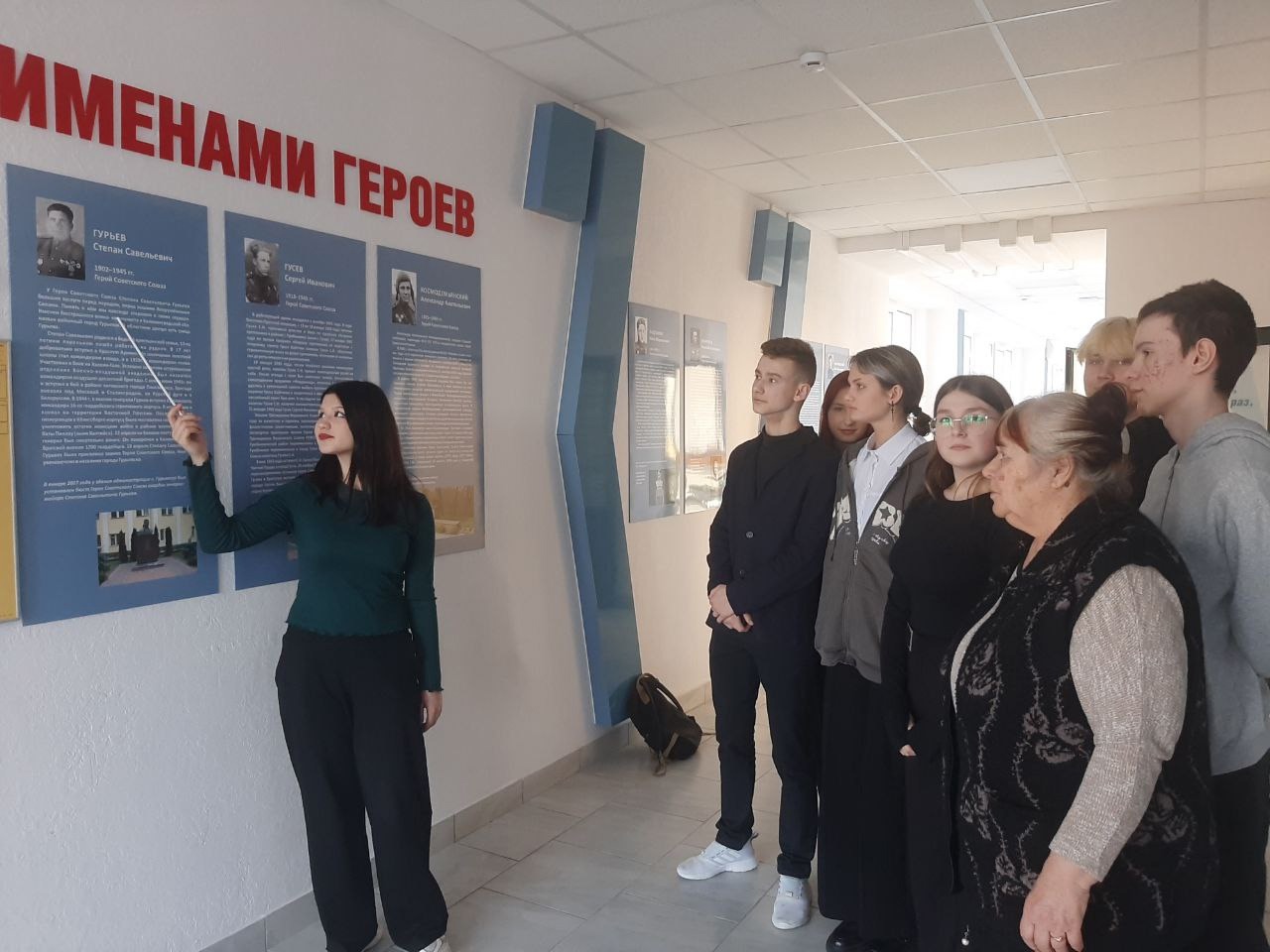 Музейный урок &amp;quot;Именами Героев&amp;quot;.