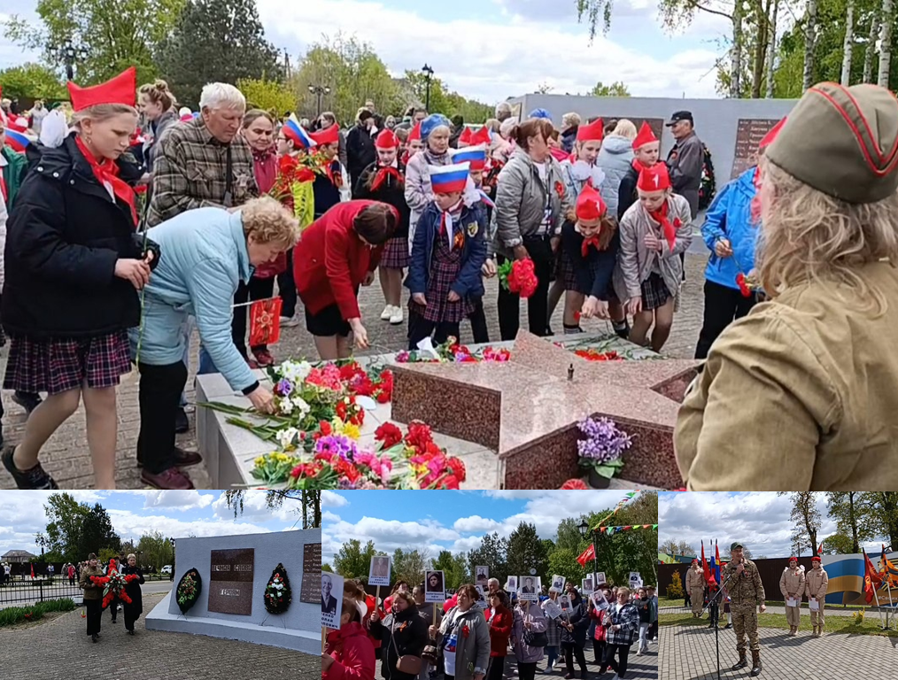 Митинг, посвящённый 80-летию Великой Победы.