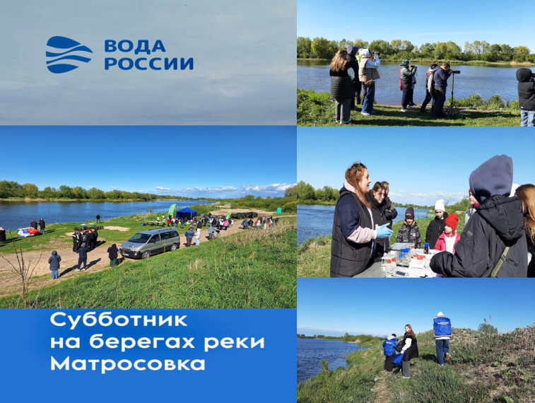 Всероссийская акция по очистке от мусора «Вода России».